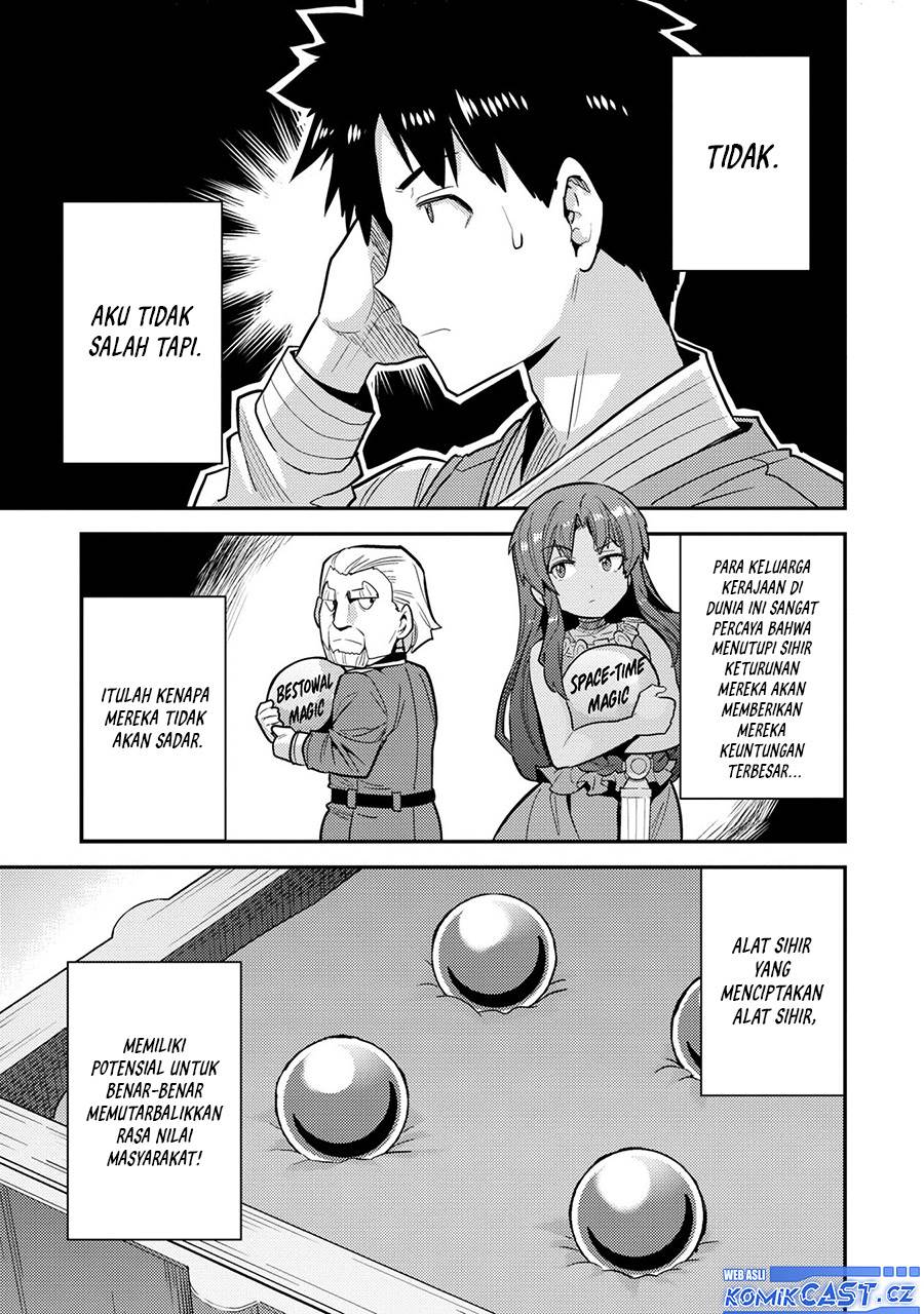 risou-no-himo-seikatsu - Chapter: 62