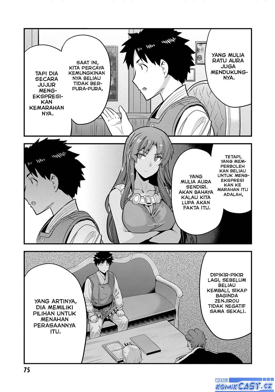 risou-no-himo-seikatsu - Chapter: 62