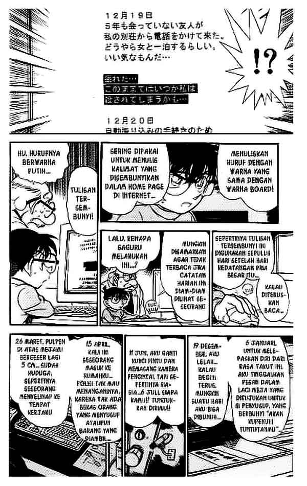 detective-conan - Chapter: 380