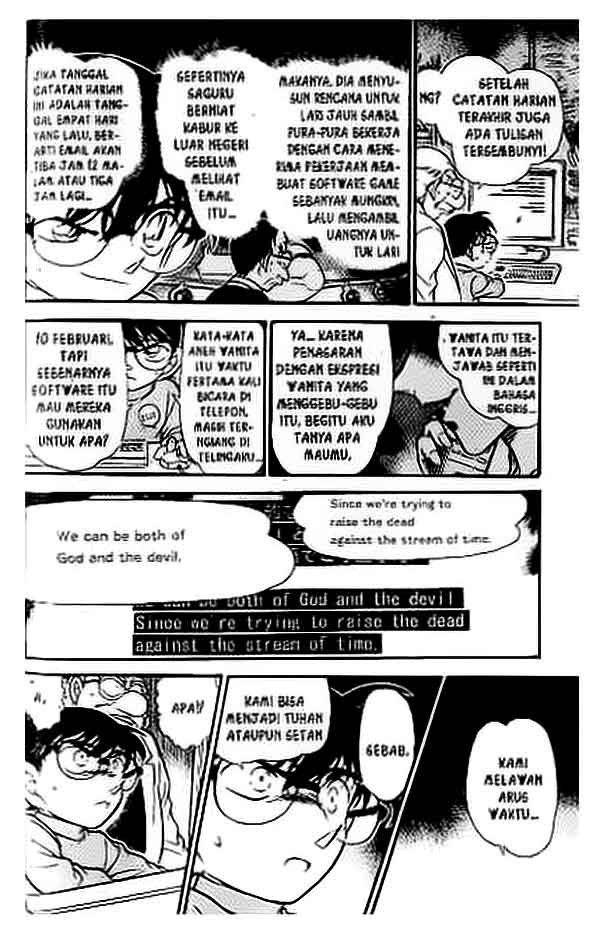 detective-conan - Chapter: 380
