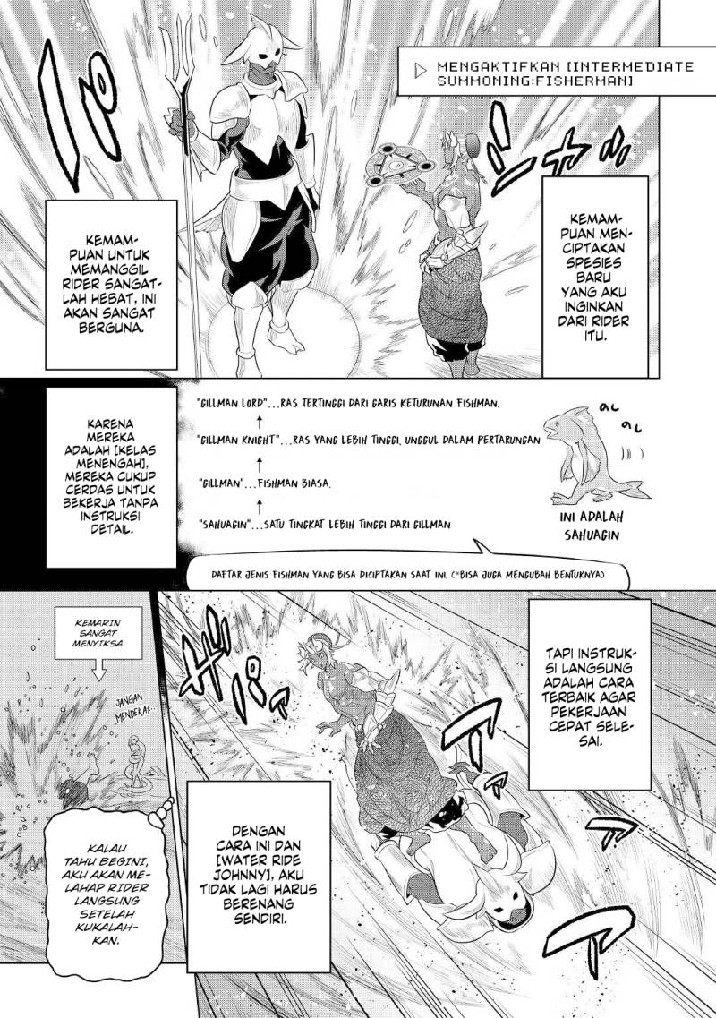 remonster - Chapter: 83