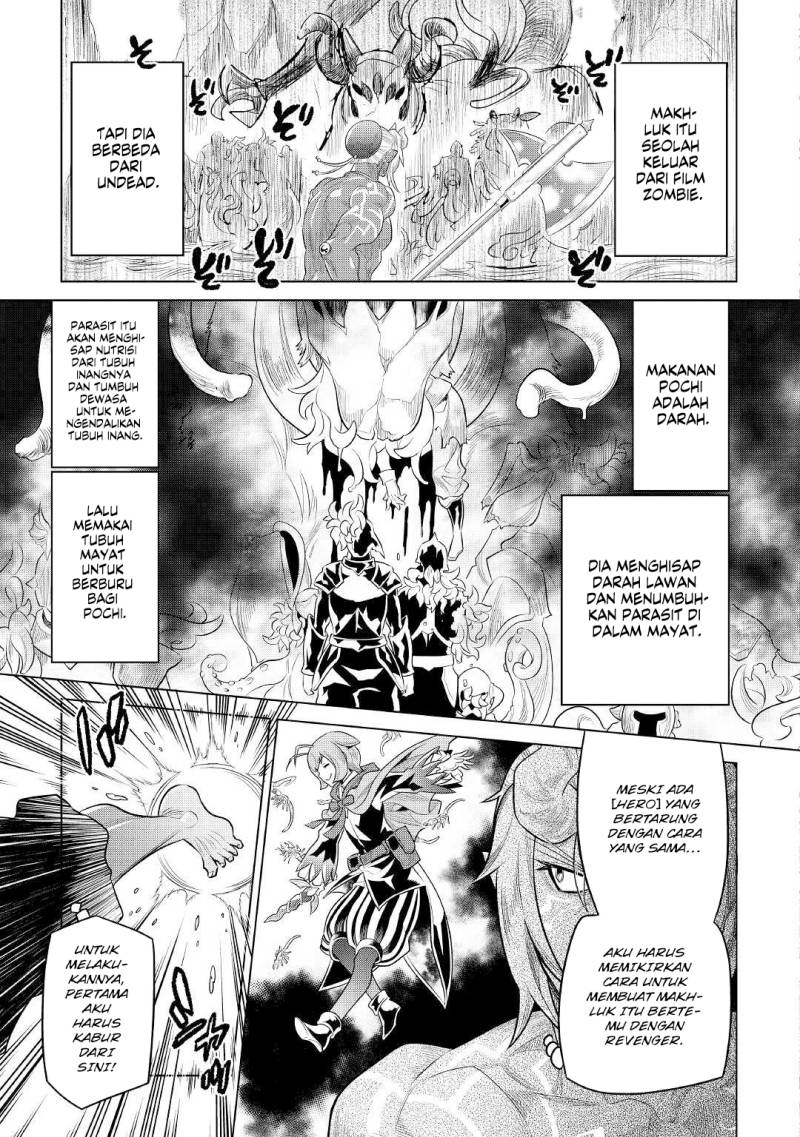 remonster - Chapter: 83