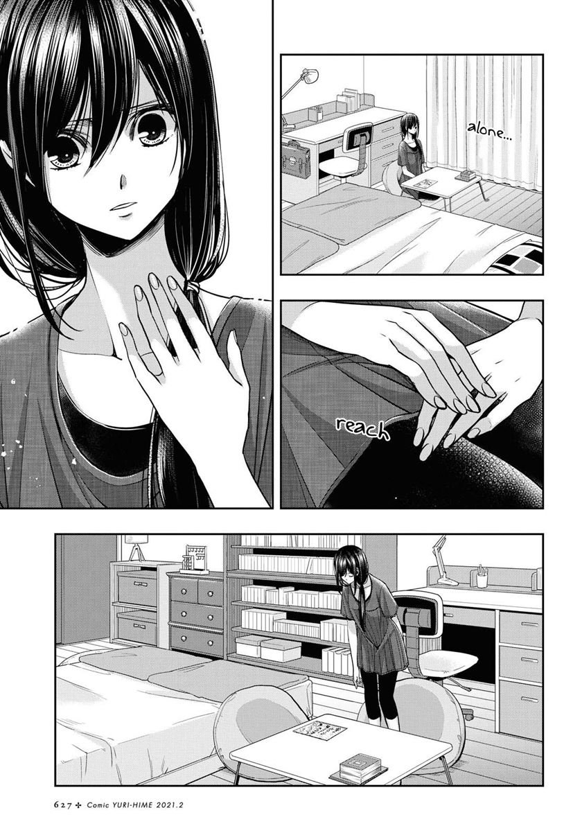 citrus-plus - Chapter: 16.5