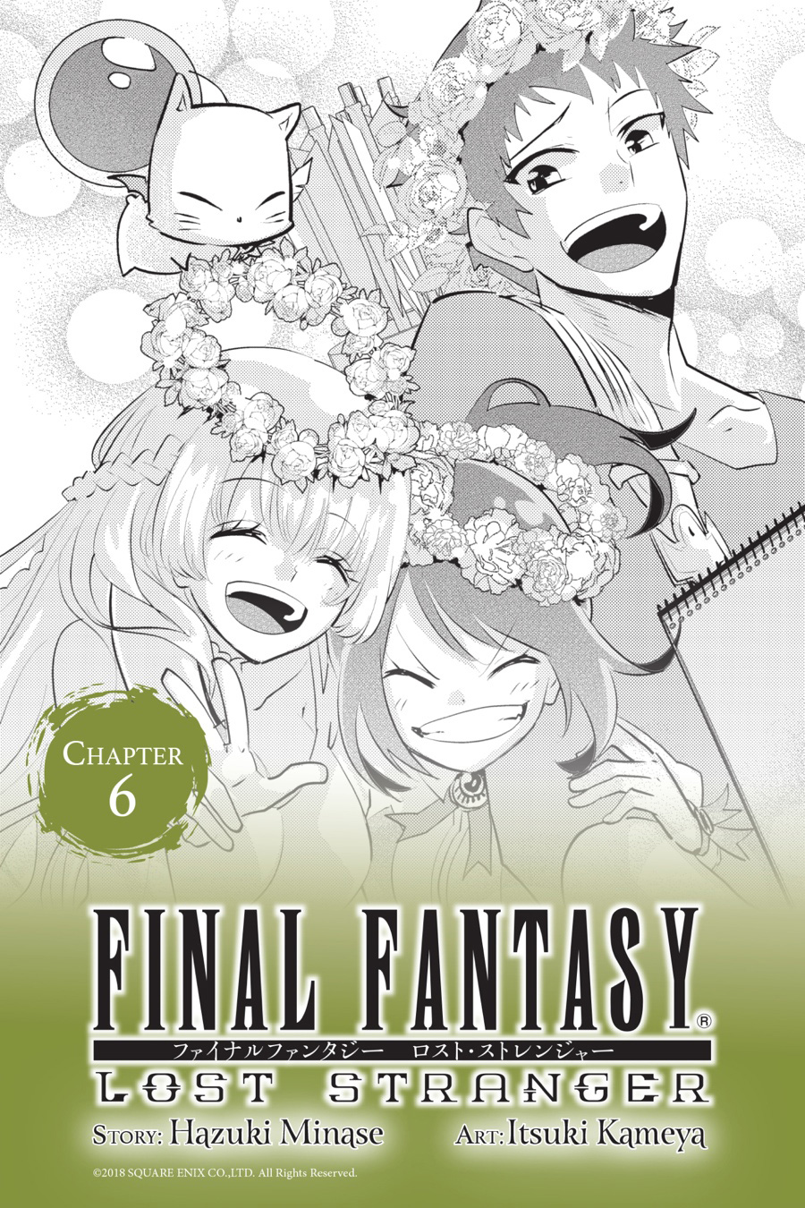 final-fantasy-lost-stranger - Chapter: 6