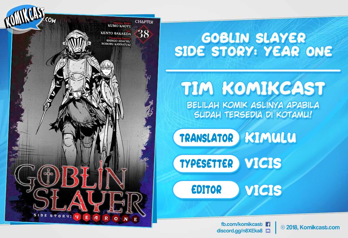 goblin-slayer-side-story-year-one - Chapter: 43.5