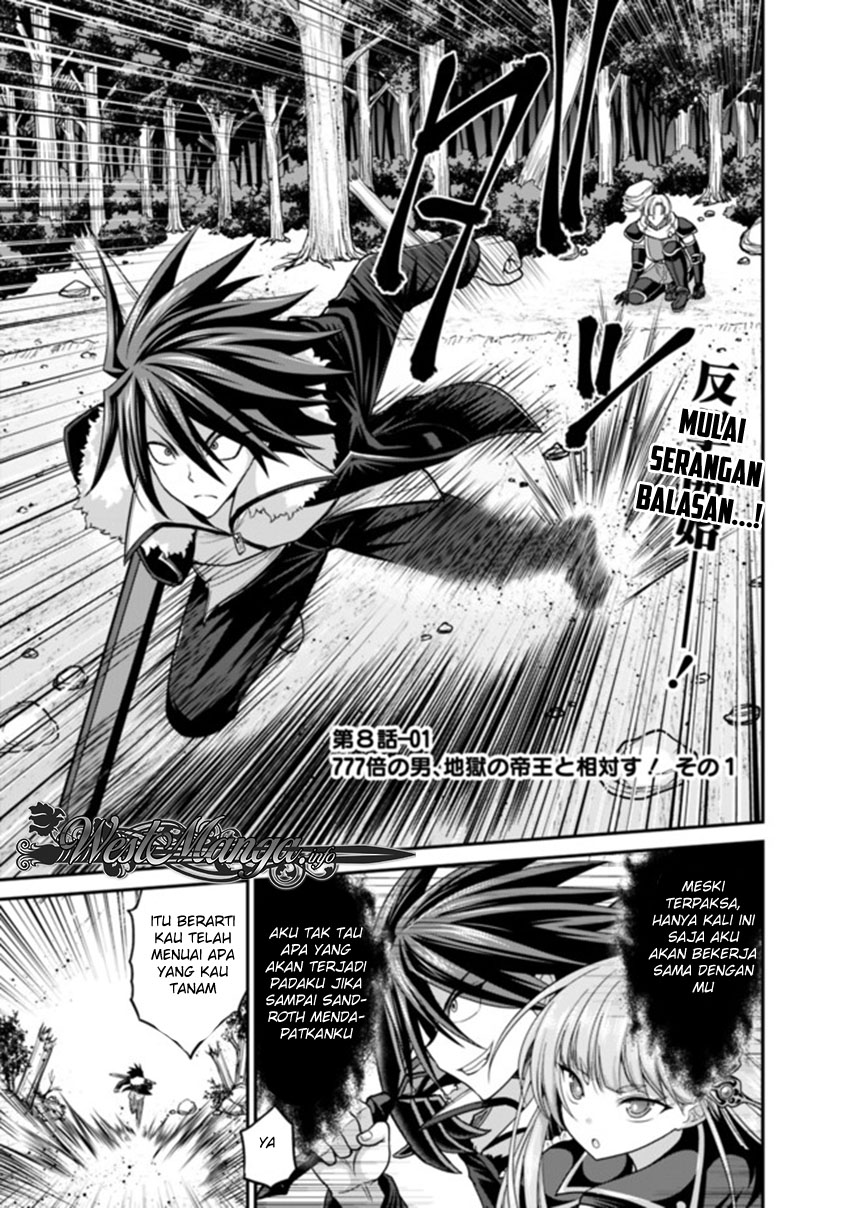 kujibiki-tokushou-musou-harem-ken - Chapter: 8.1