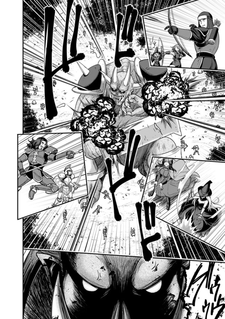 kujibiki-tokushou-musou-harem-ken - Chapter: 8.1