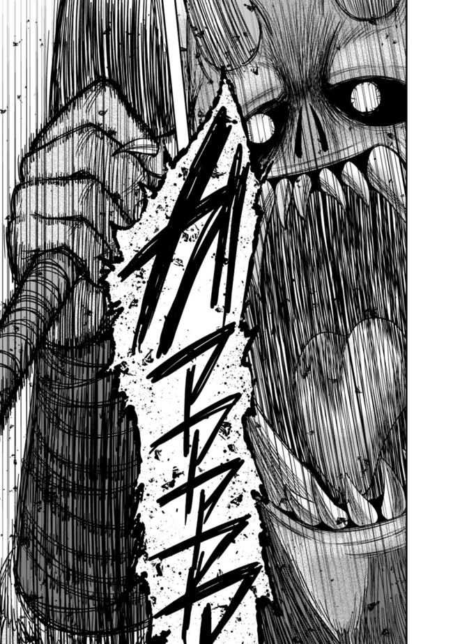 kujibiki-tokushou-musou-harem-ken - Chapter: 8.1