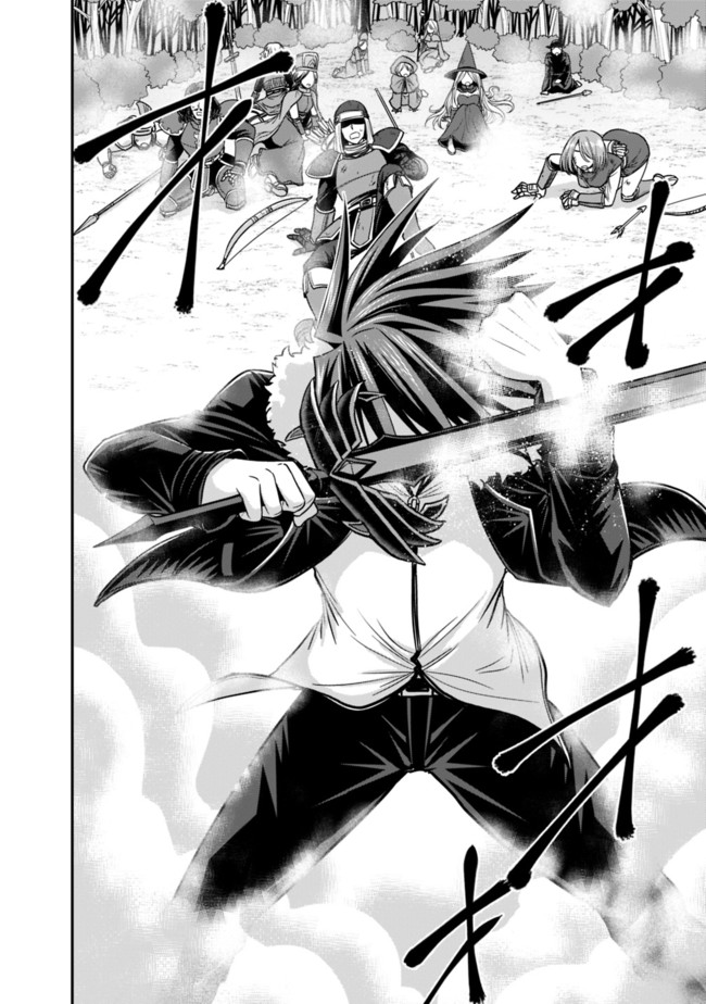 kujibiki-tokushou-musou-harem-ken - Chapter: 8.1