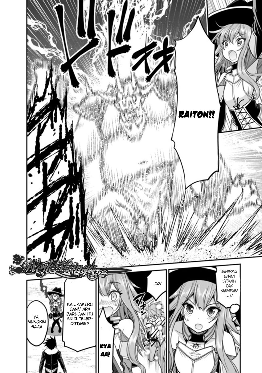 kujibiki-tokushou-musou-harem-ken - Chapter: 8.1