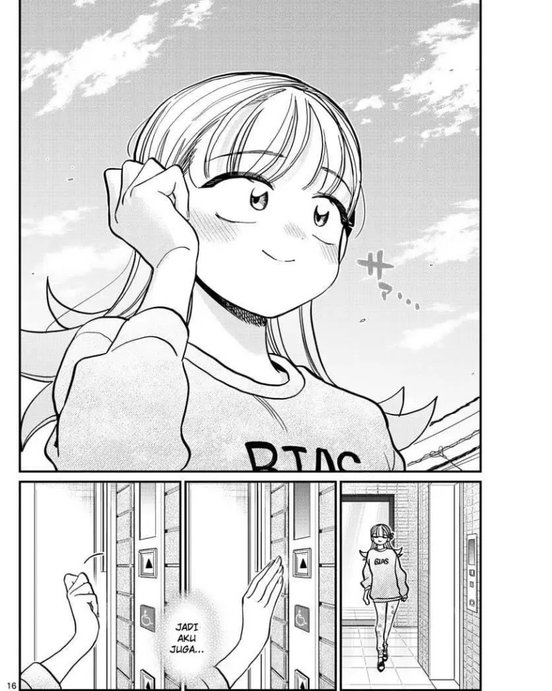 komi-san-wa-komyushou-desu - Chapter: 312