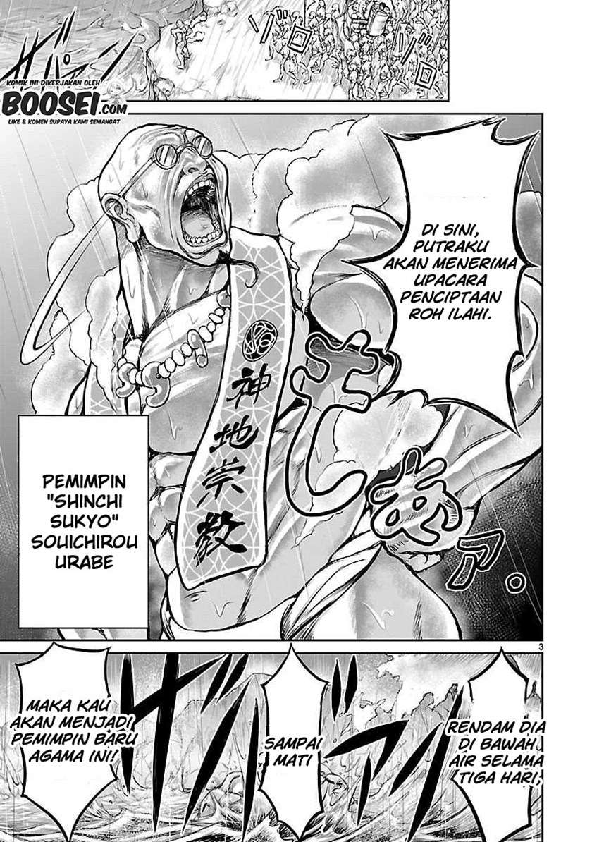 kaminaki-sekai-no-kamisama-katsudou - Chapter: 1.1