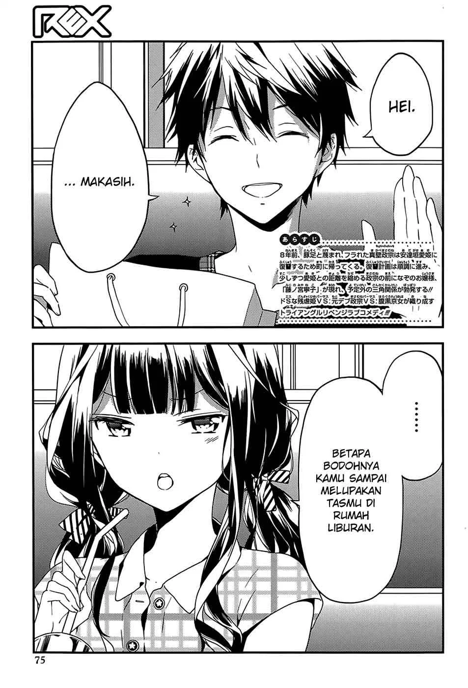 masamune-kun-no-revenge - Chapter: 16