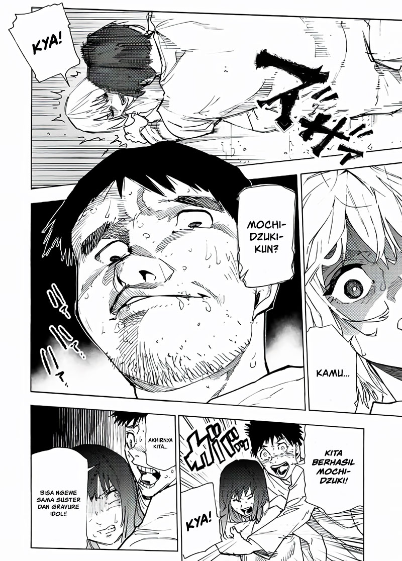 juujika-no-rokunin - Chapter: 122