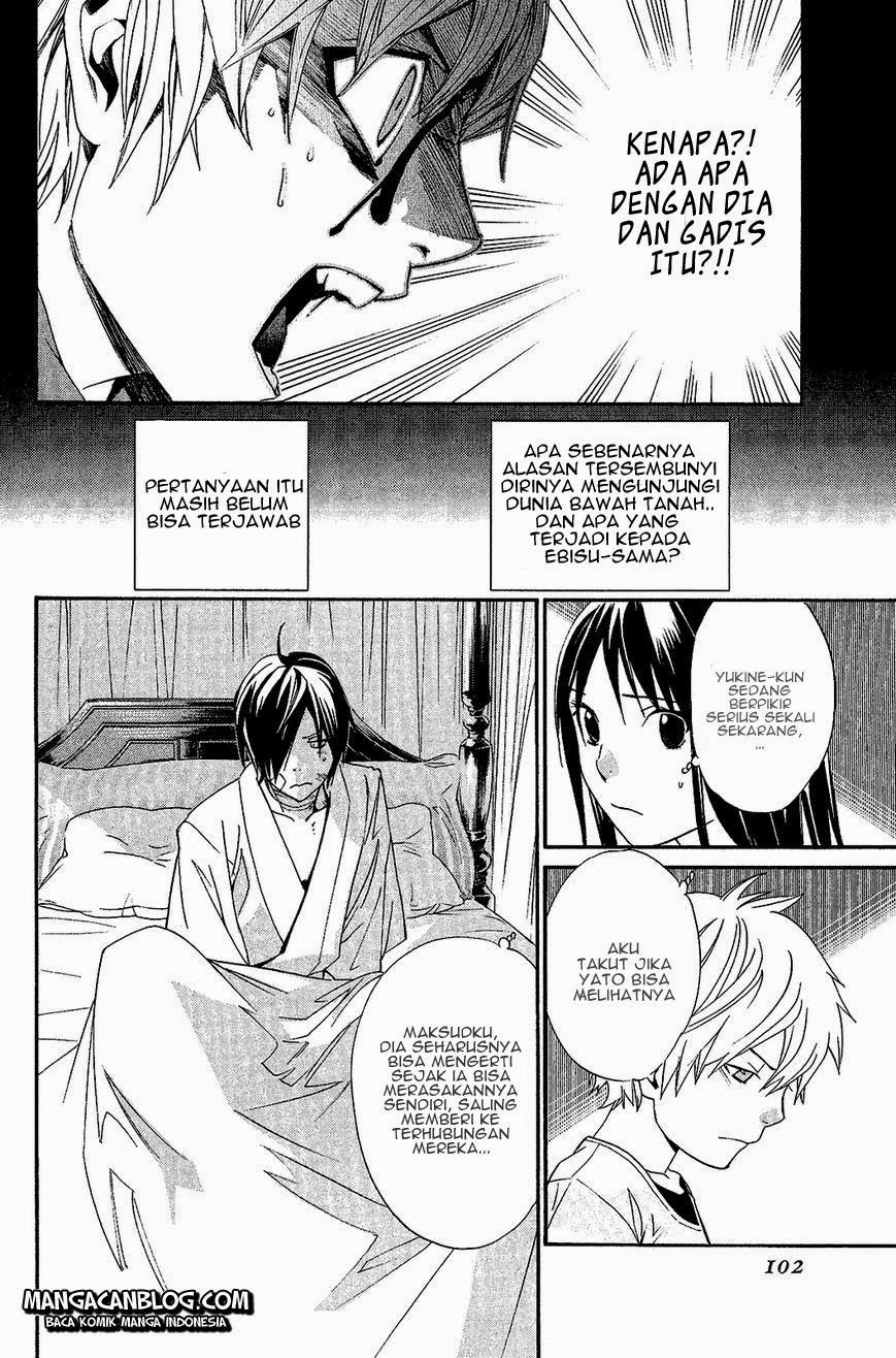 noragami - Chapter: 38