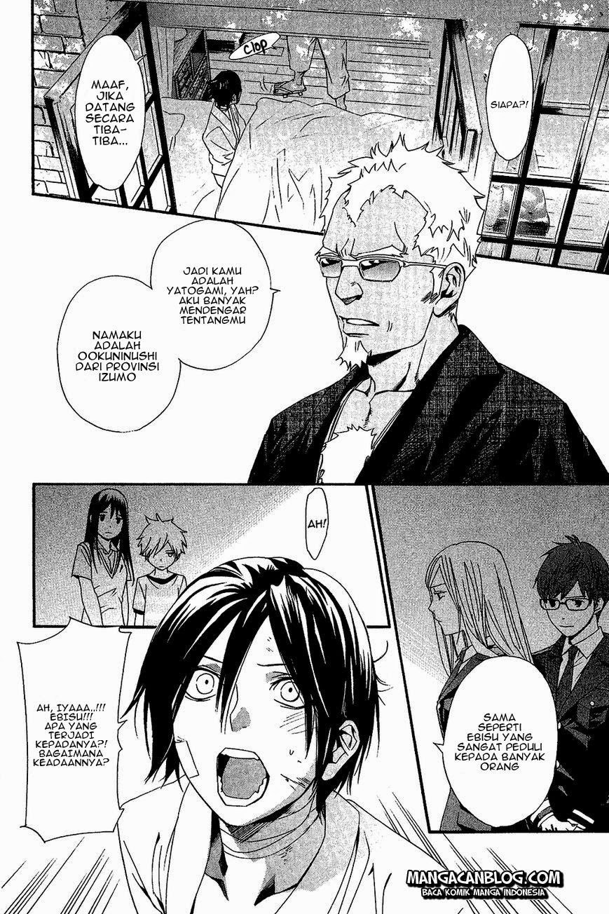 noragami - Chapter: 38