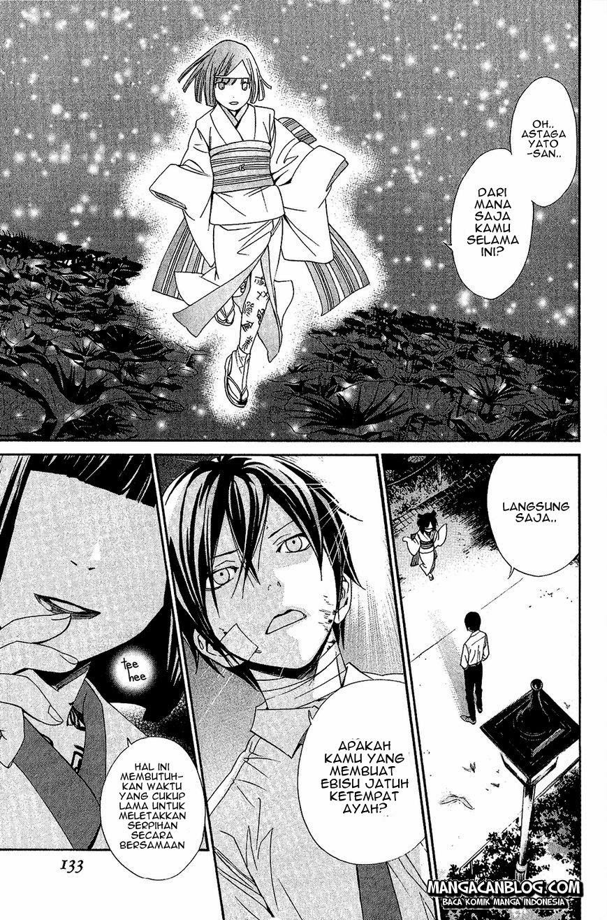 noragami - Chapter: 38