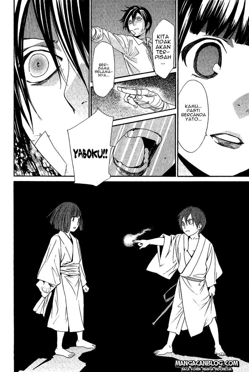 noragami - Chapter: 38