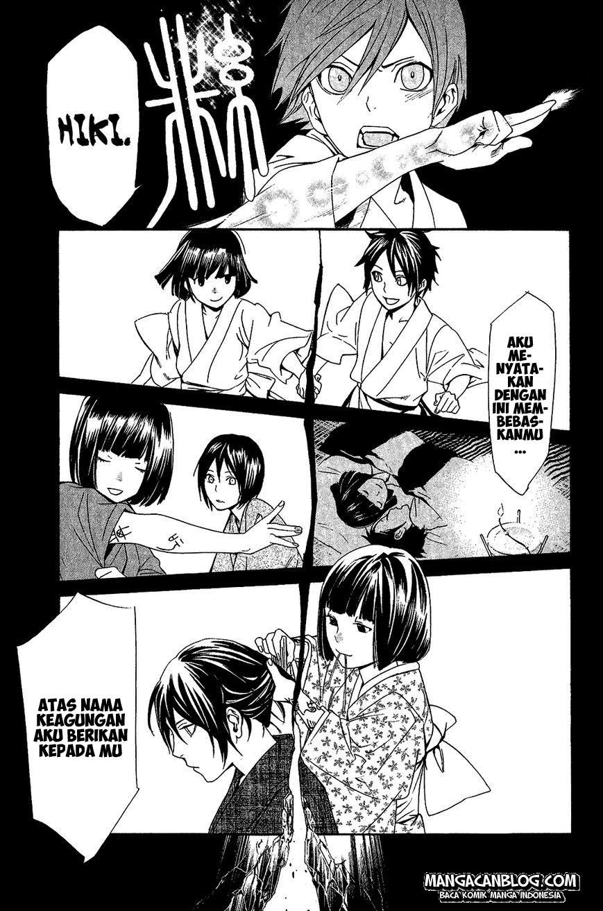 noragami - Chapter: 38