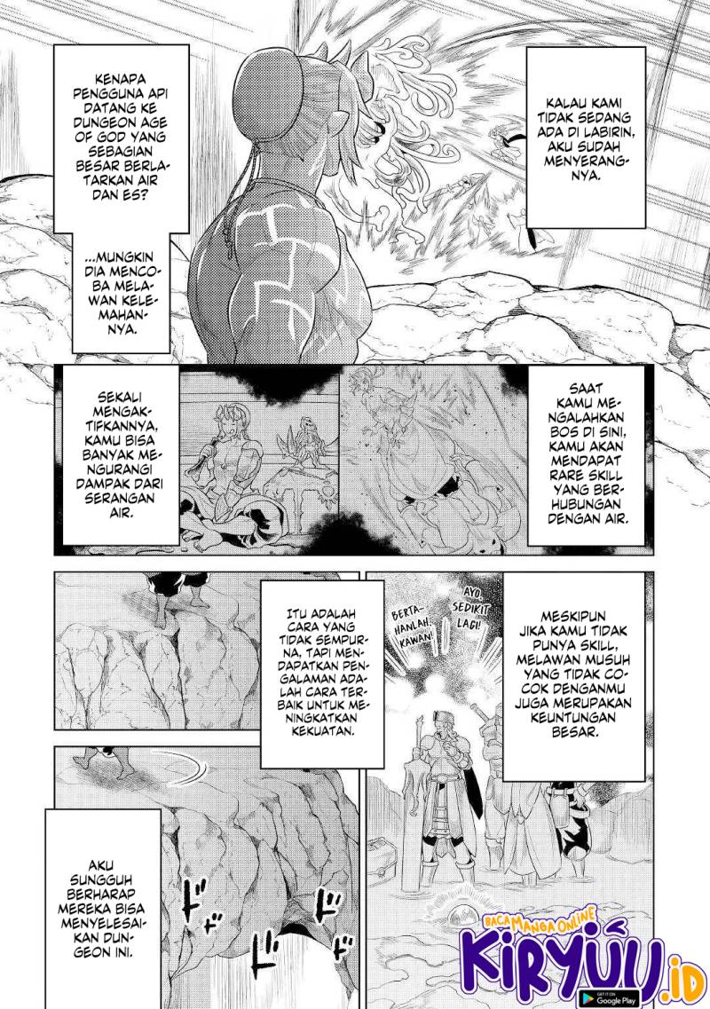 remonster - Chapter: 84