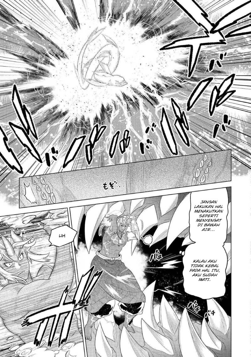 remonster - Chapter: 84