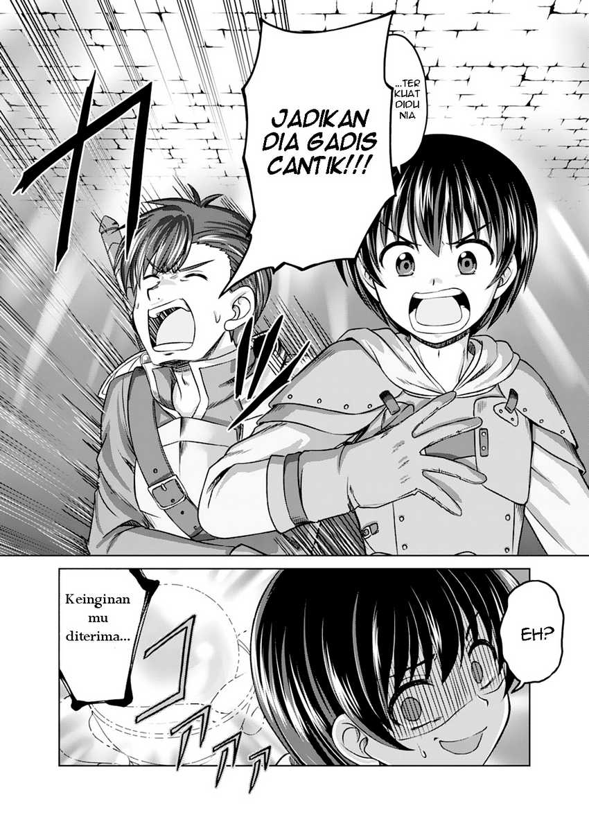 itsu-made-mo-kawaikushiteru-to-omou-na-yo-hijiriishi-ni-negattara - Chapter: 1