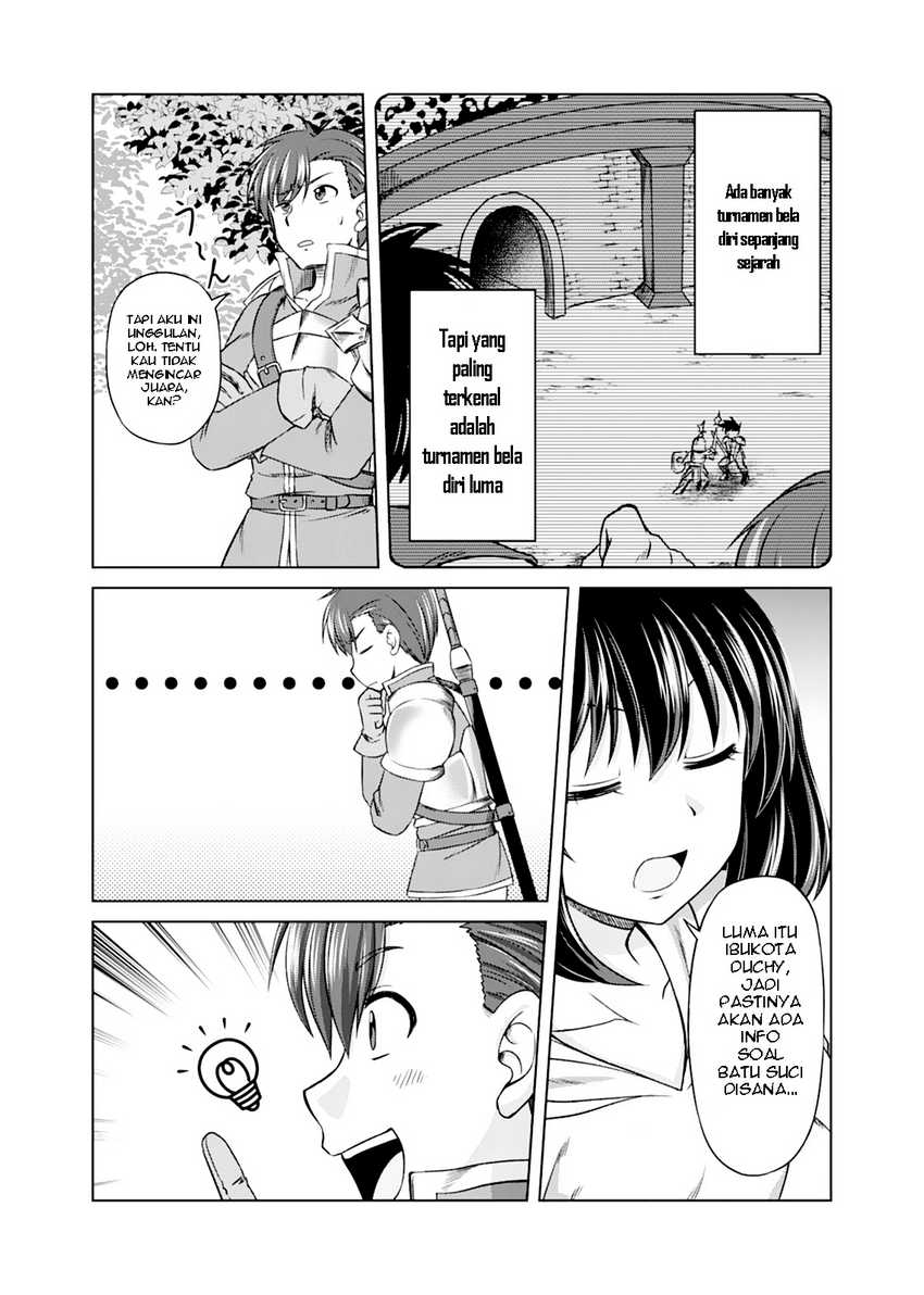 itsu-made-mo-kawaikushiteru-to-omou-na-yo-hijiriishi-ni-negattara - Chapter: 1