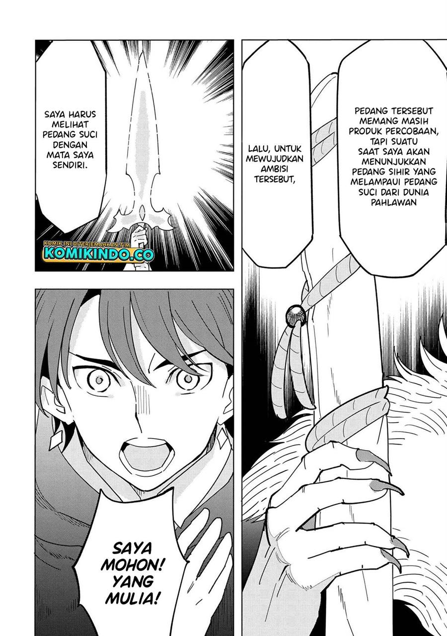 souzou-renkinjutsushi-wa-jiyuu-wo-ouka-suru-kokyou-wo-tsuihou-saretara-maou-no-ohizamoto-de-chouzetsu-kouka-no-magic-item-zukuri-houdai-ni-narimashita - Chapter: 12.5