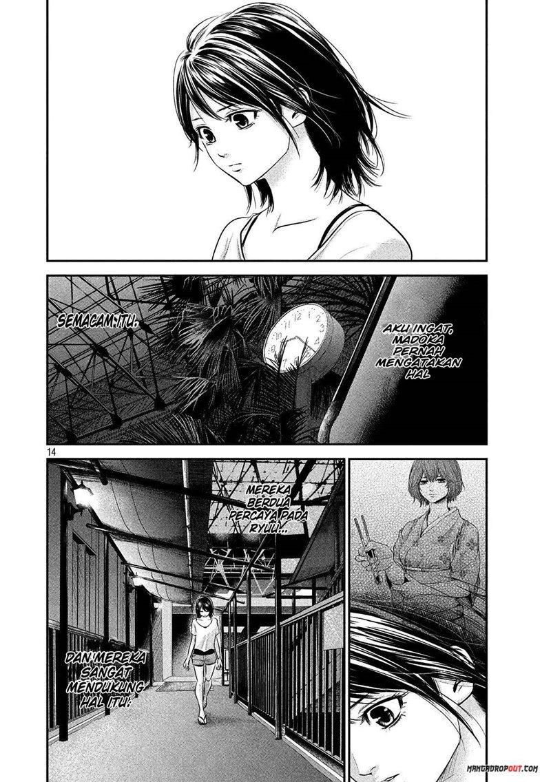 hare-kon - Chapter: 52