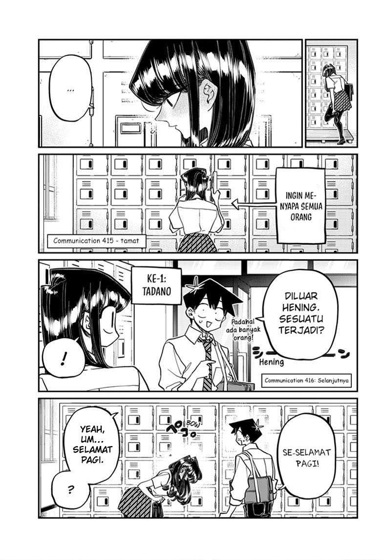 komi-san-wa-komyushou-desu - Chapter: 416