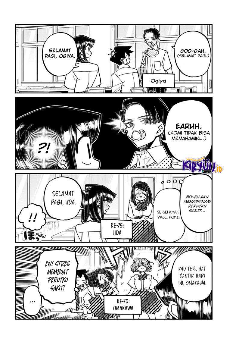 komi-san-wa-komyushou-desu - Chapter: 416