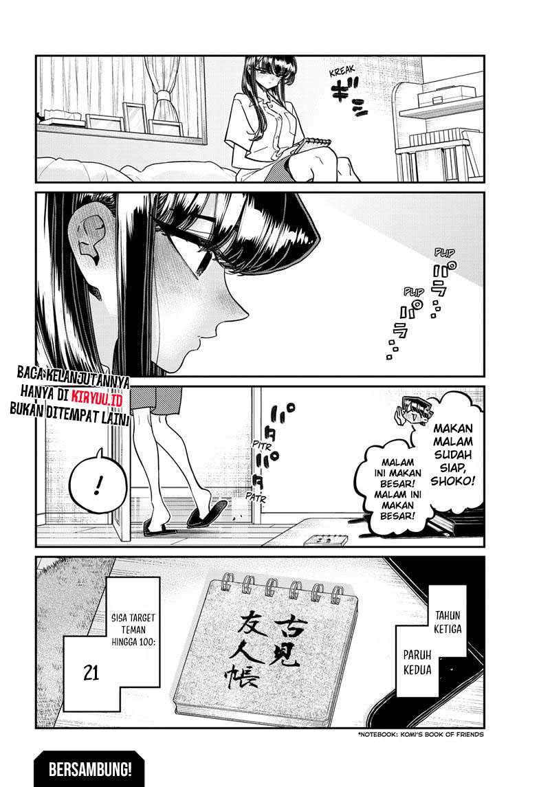 komi-san-wa-komyushou-desu - Chapter: 416