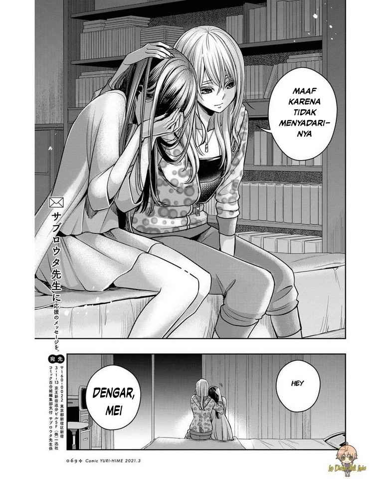 citrus-plus - Chapter: 17