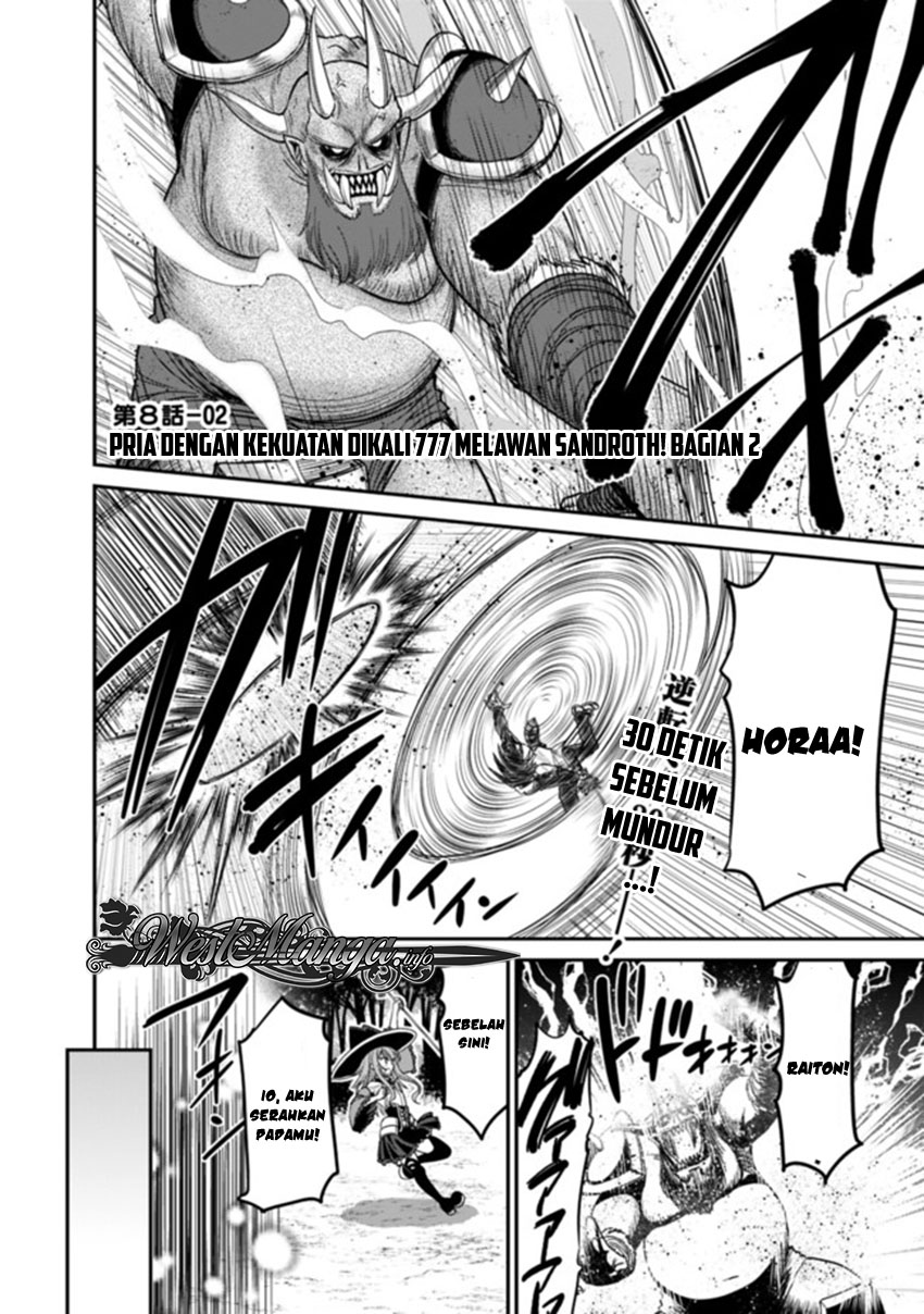 kujibiki-tokushou-musou-harem-ken - Chapter: 8.2