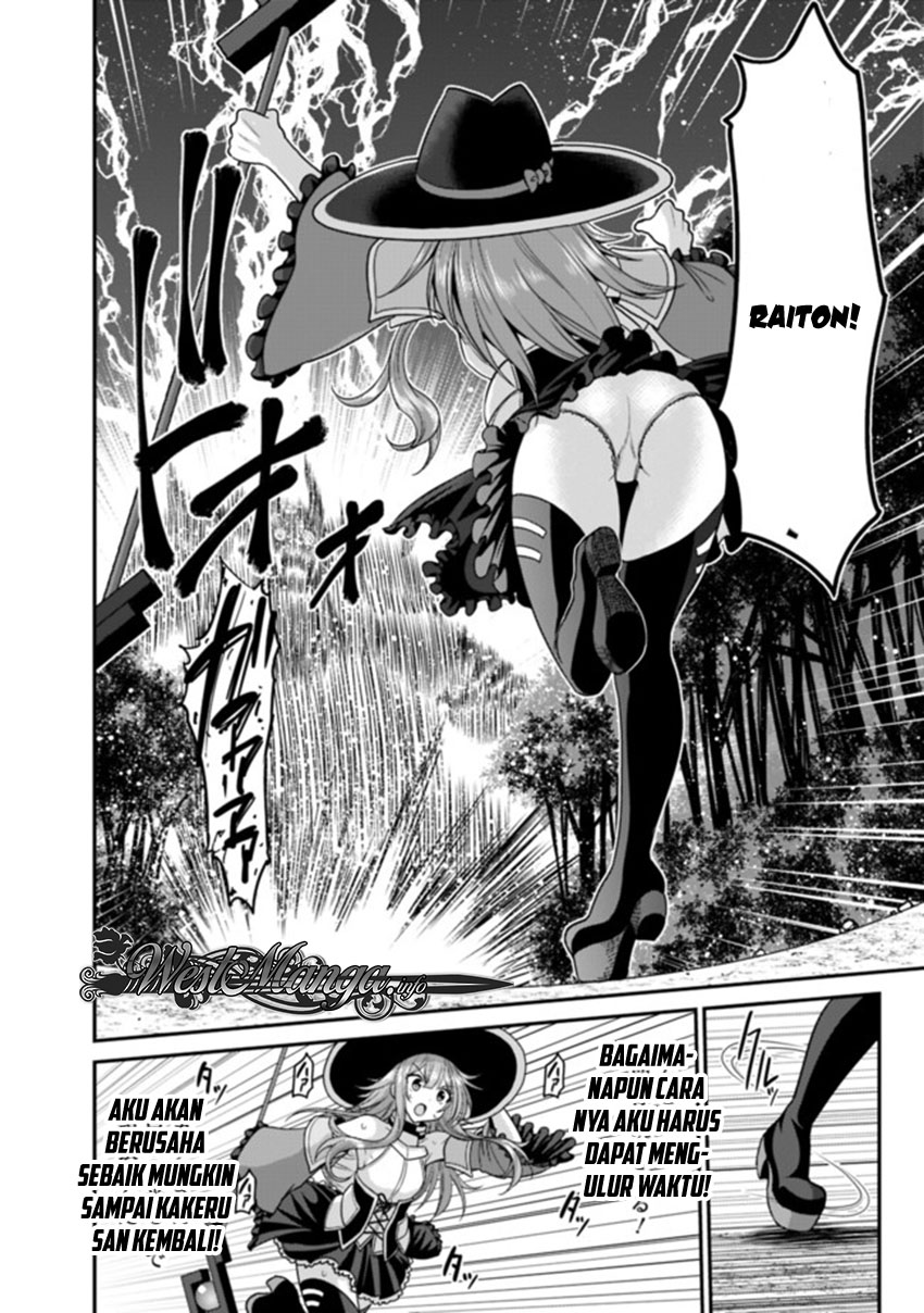 kujibiki-tokushou-musou-harem-ken - Chapter: 8.2