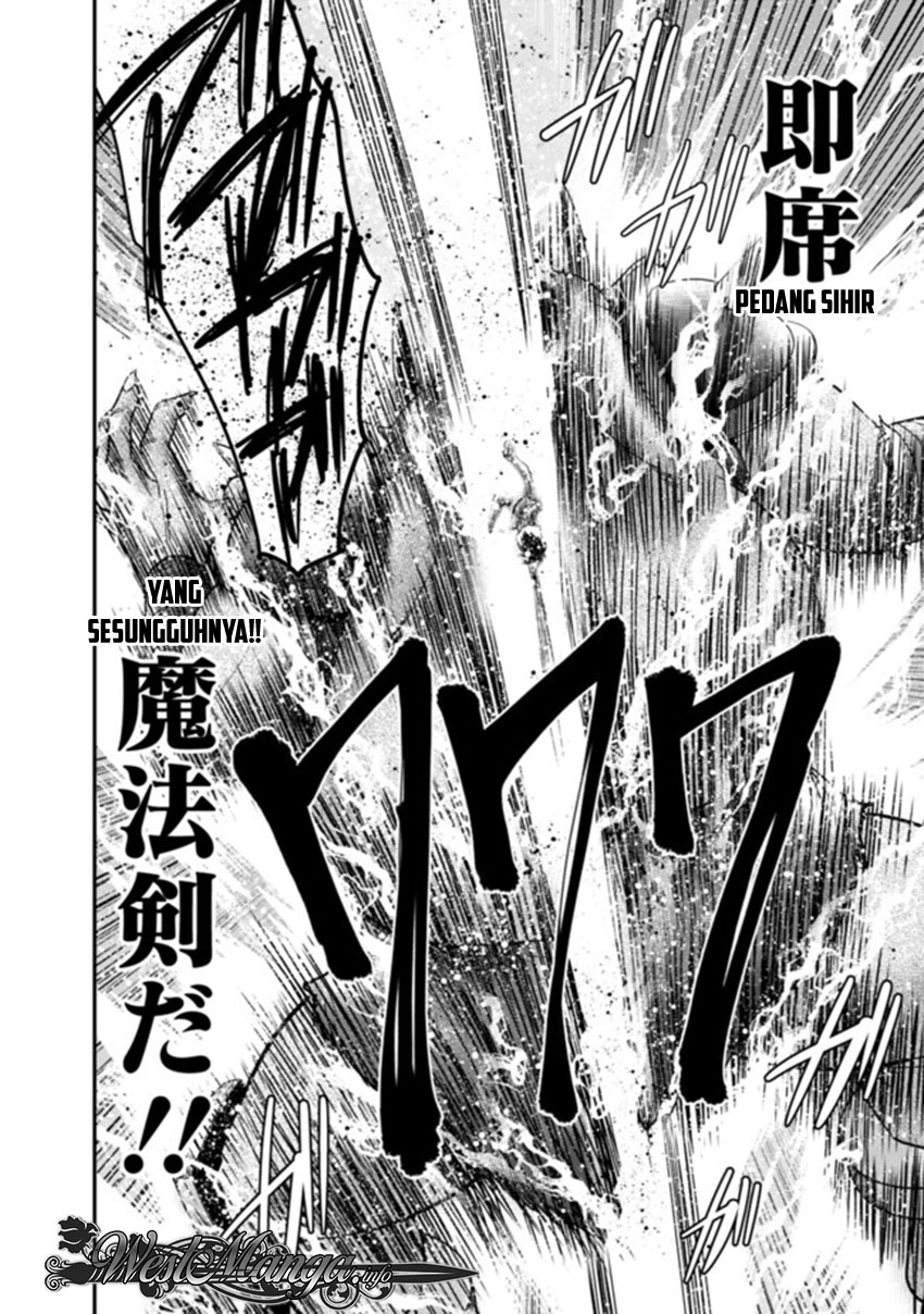 kujibiki-tokushou-musou-harem-ken - Chapter: 8.2
