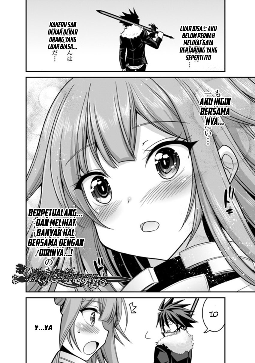 kujibiki-tokushou-musou-harem-ken - Chapter: 8.2