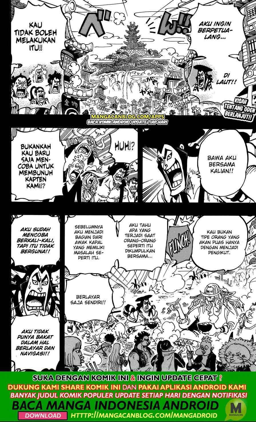 one-piece-id - Chapter: 964