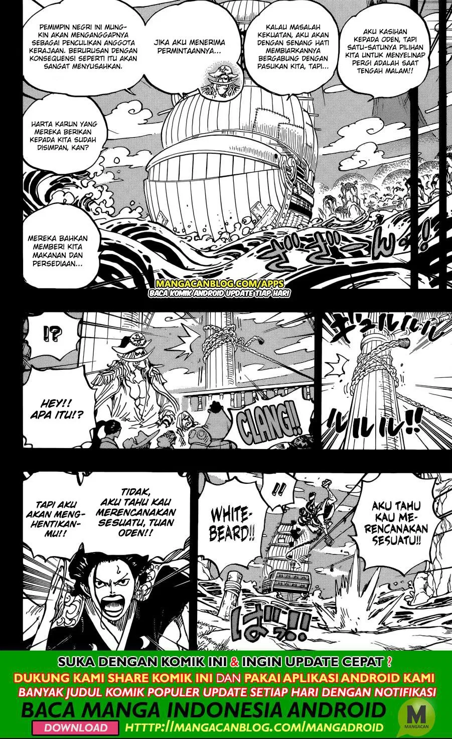 one-piece-id - Chapter: 964