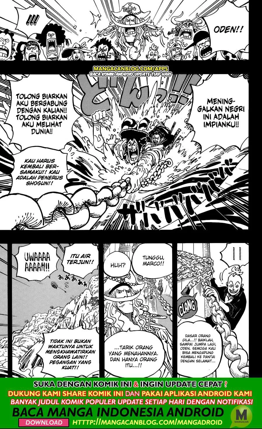 one-piece-id - Chapter: 964