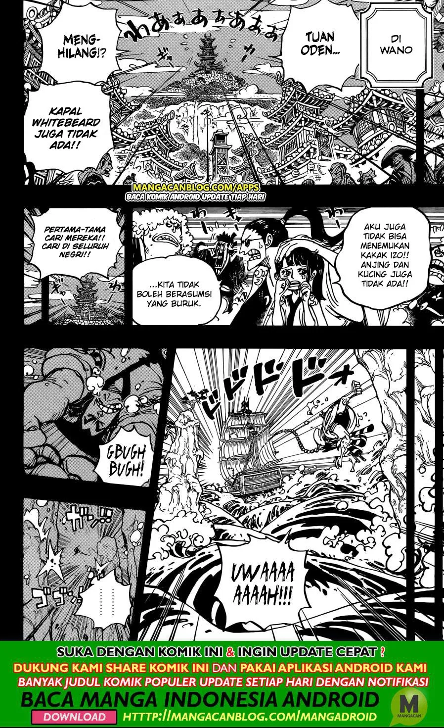 one-piece-id - Chapter: 964