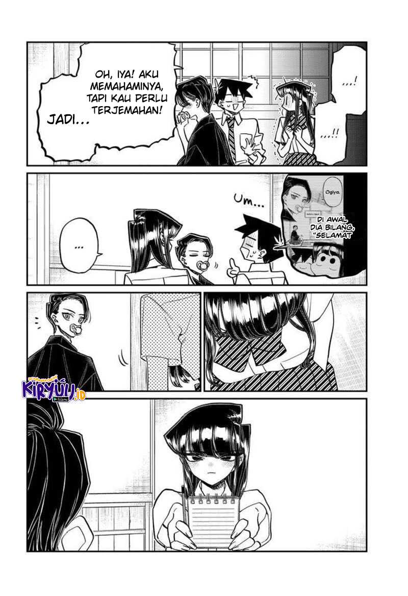 komi-san-wa-komyushou-desu - Chapter: 417