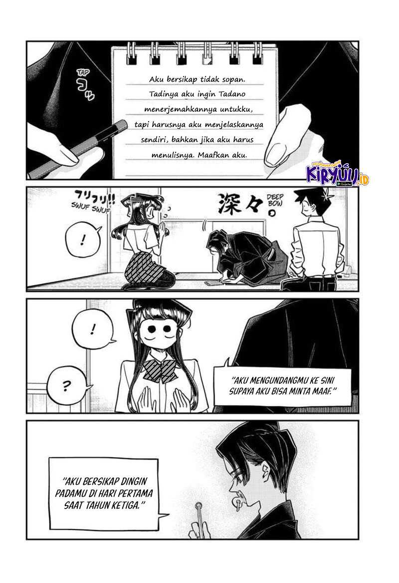 komi-san-wa-komyushou-desu - Chapter: 417