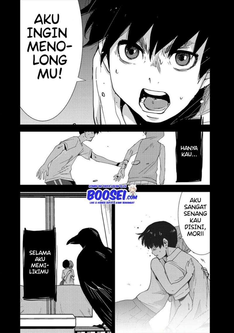 narikawari - Chapter: 37