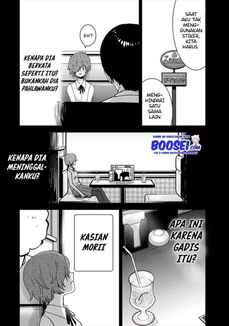 narikawari - Chapter: 37