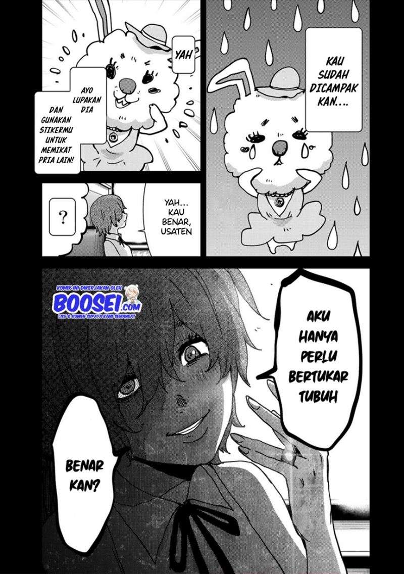 narikawari - Chapter: 37