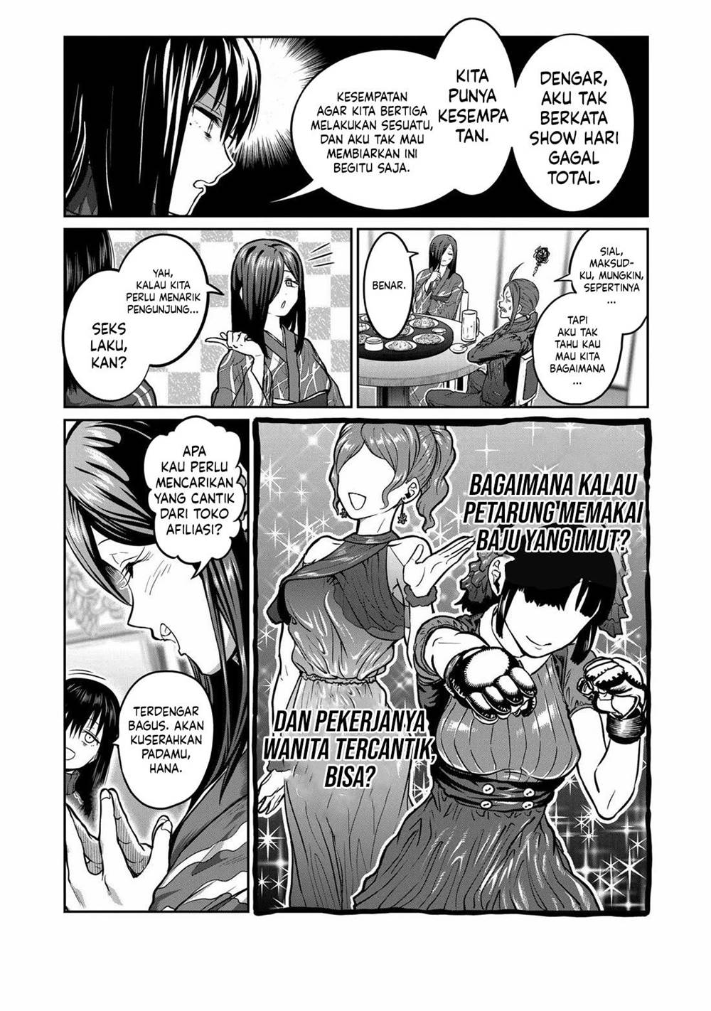 isshou-senkin - Chapter: 1