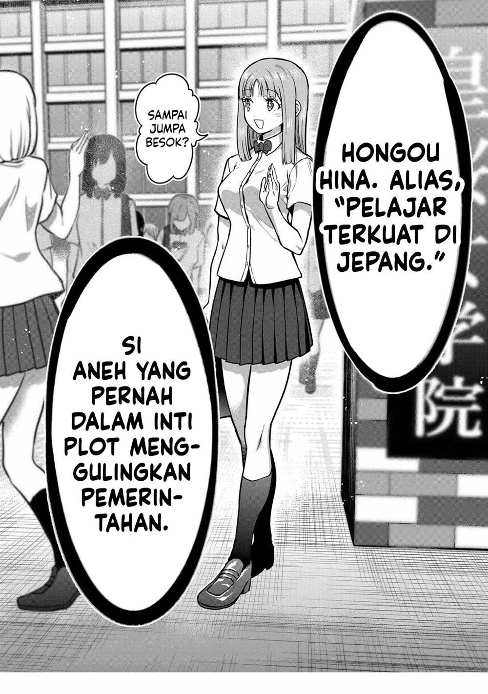 isshou-senkin - Chapter: 1