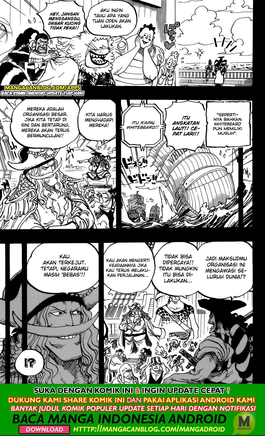 one-piece-id - Chapter: 965