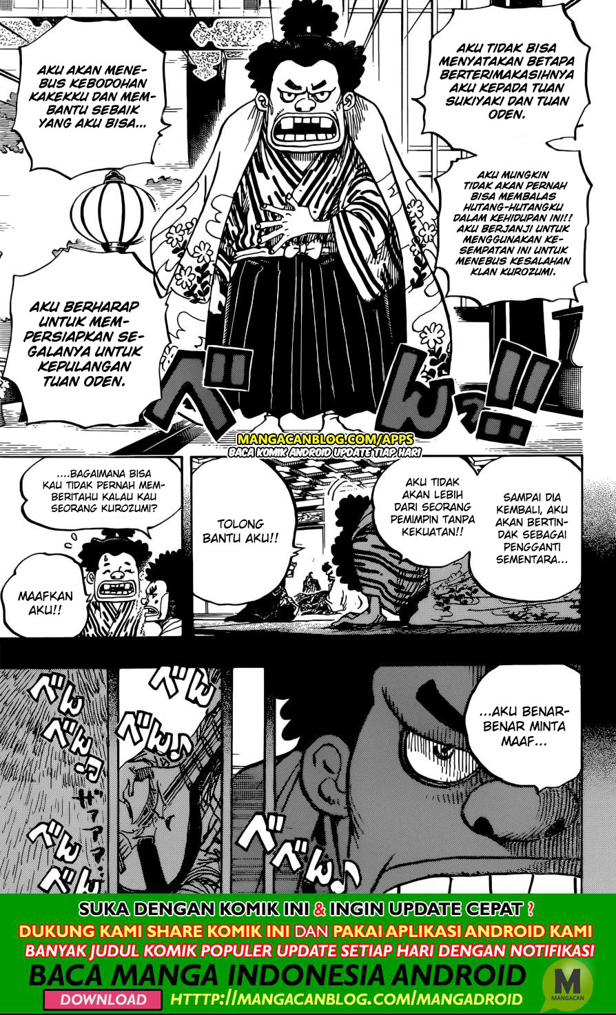 one-piece-id - Chapter: 965